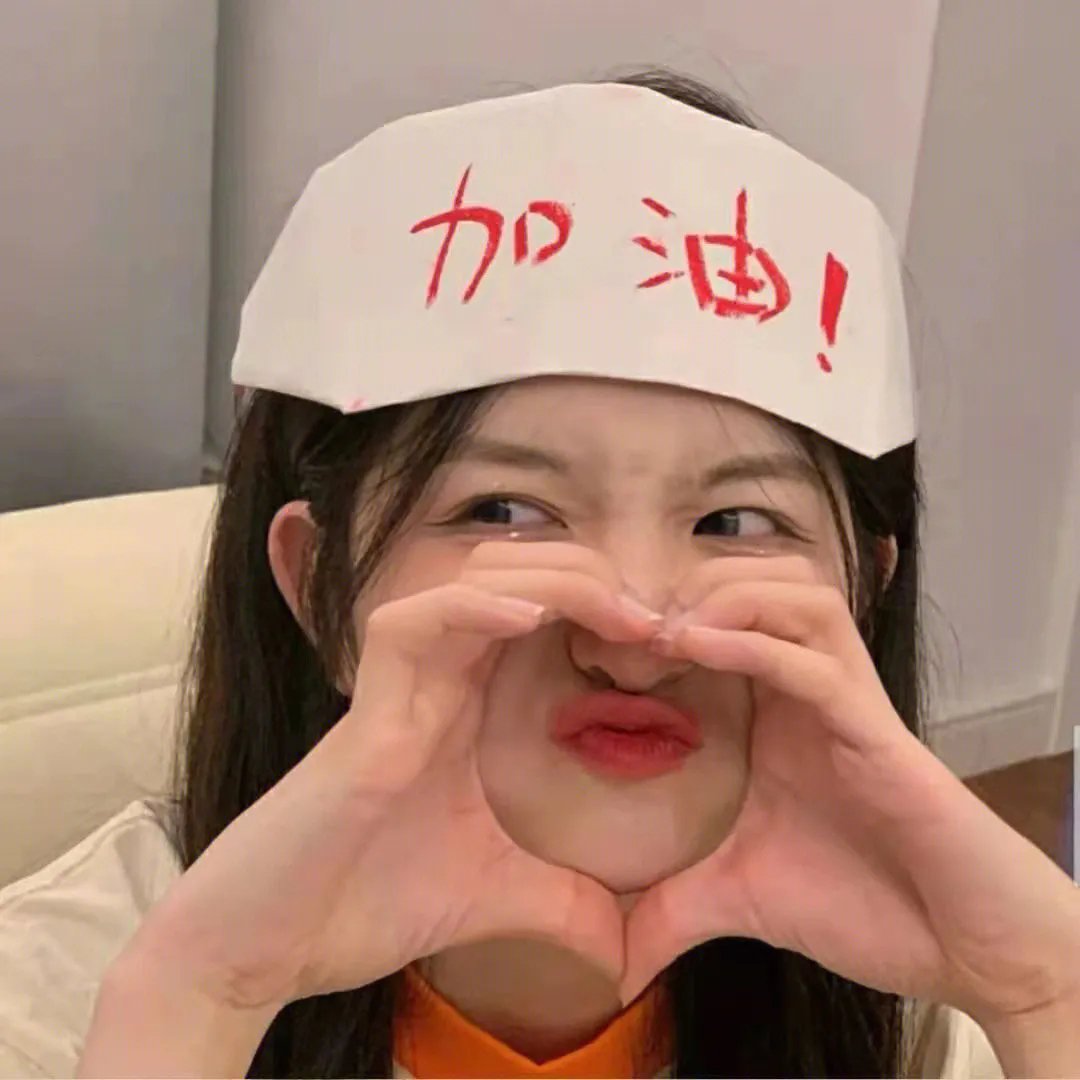 腹中甜